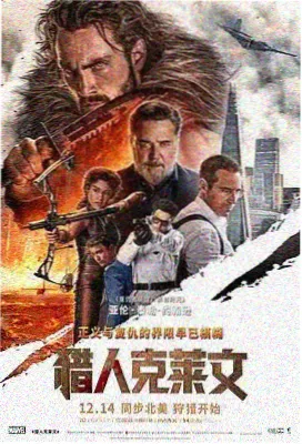 山谷回声影片封面